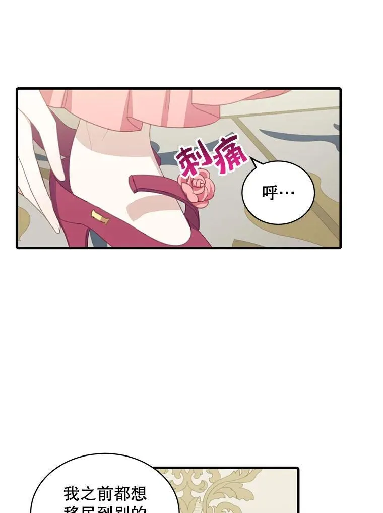 8.坦言40