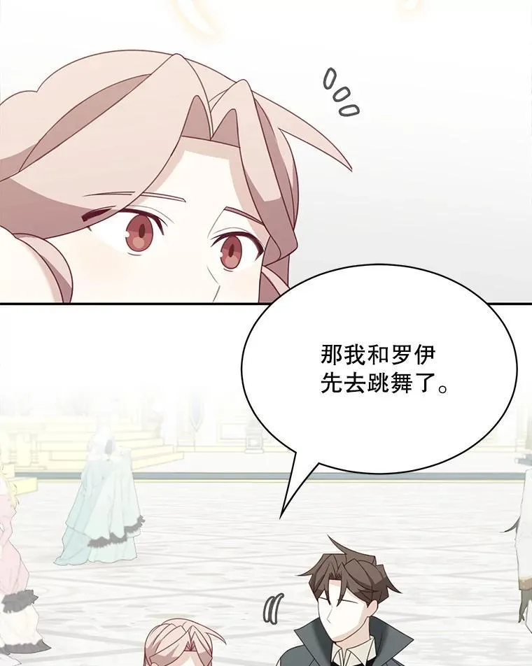 38.参加宴会19