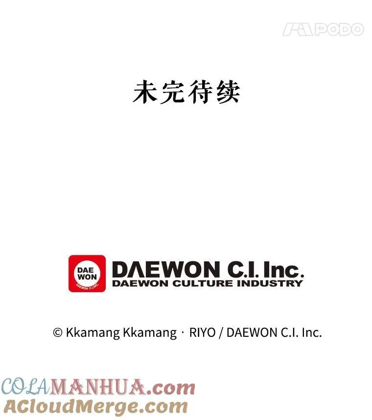 27.召见63