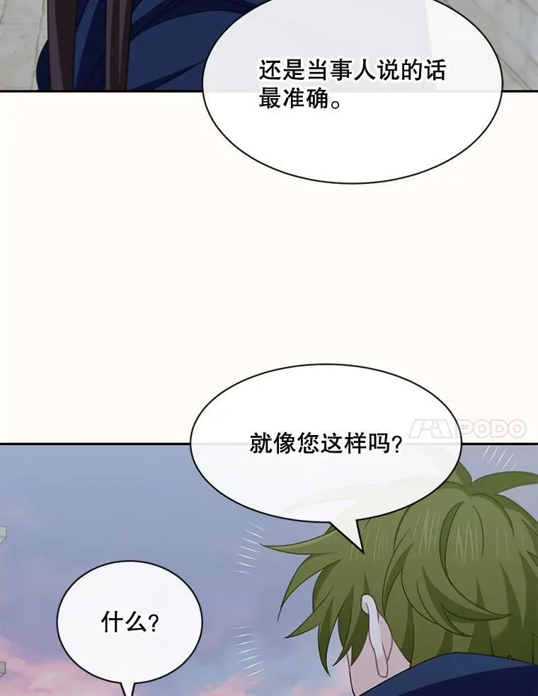 24.出发47