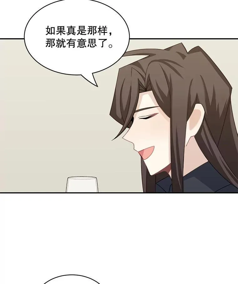 27.召见47