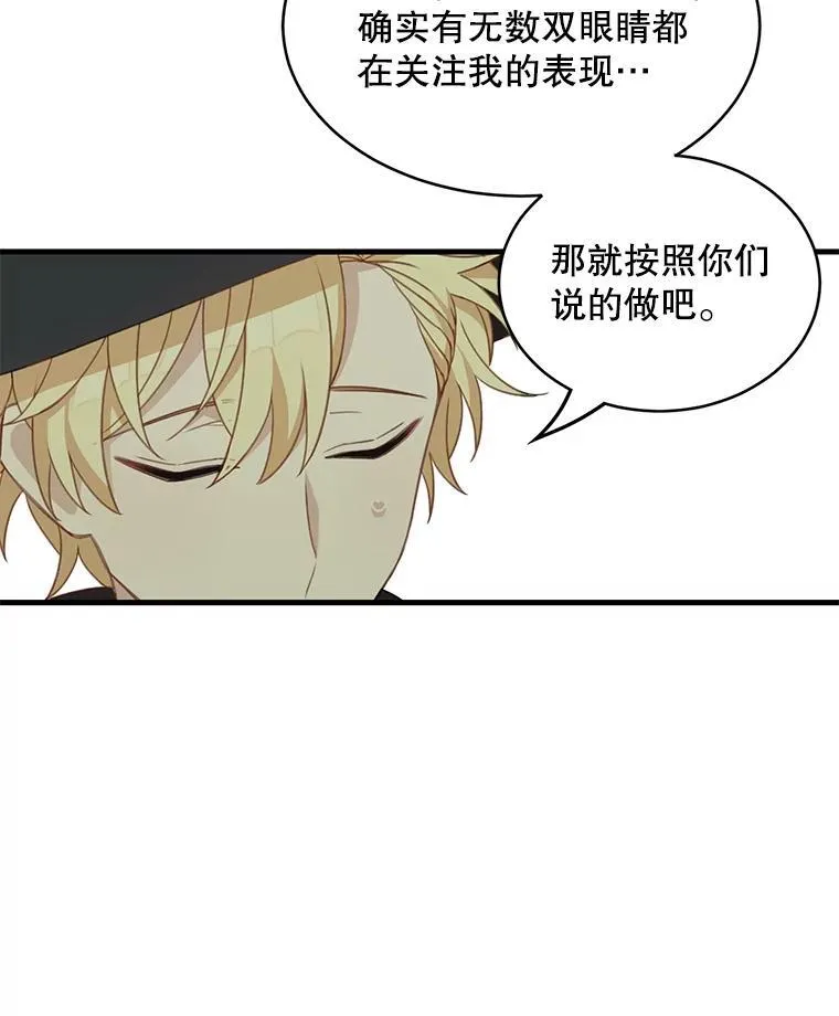 12.优胜者38