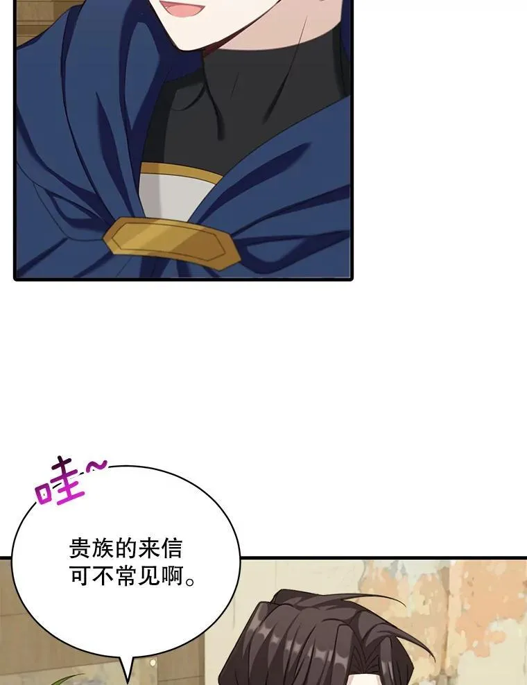 6.来信66