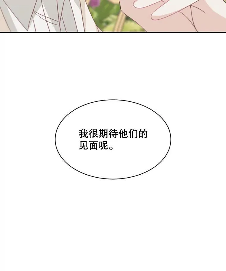 24.出发17