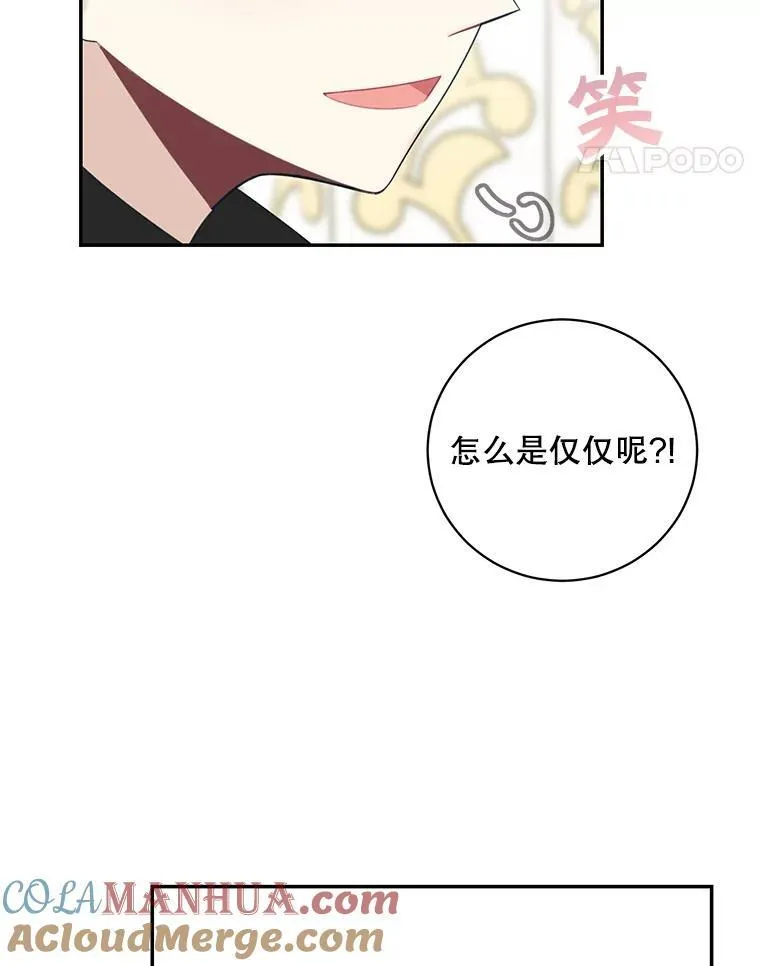 41.生日派对69