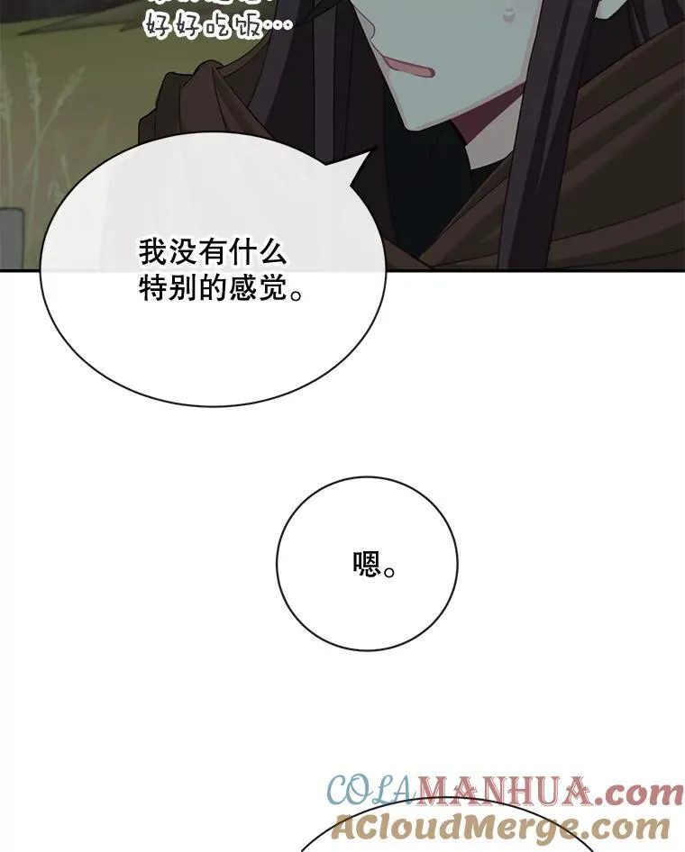 25.抵达皇都39