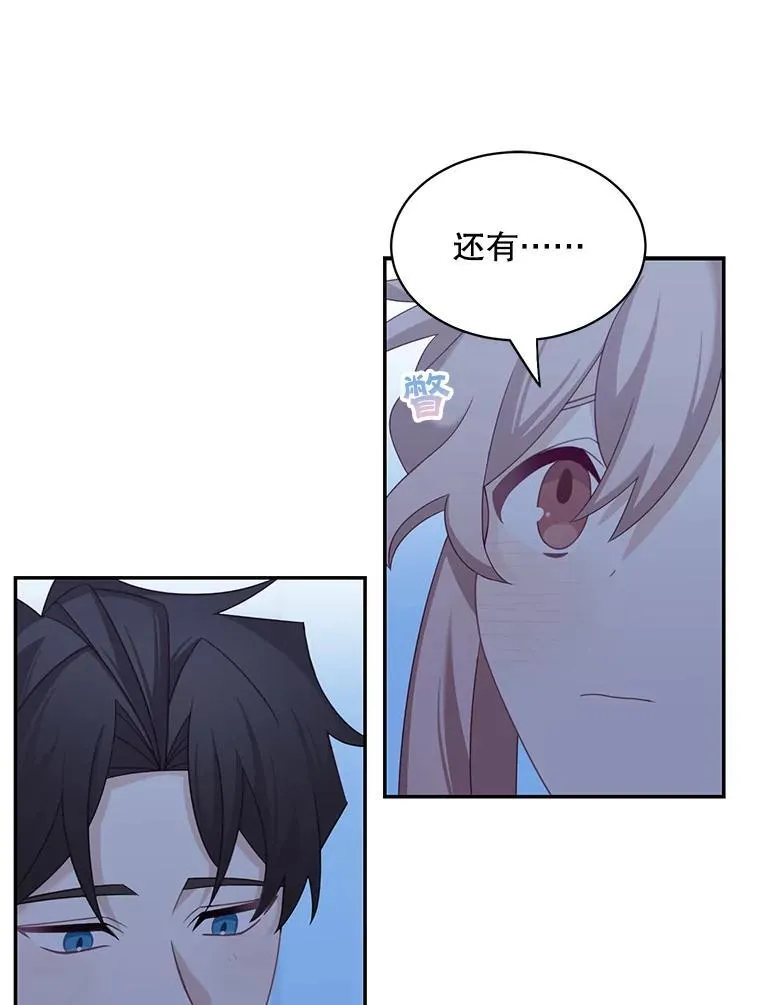 30.疑惑37