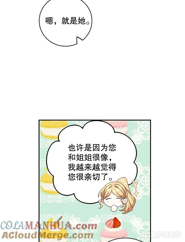 13.交谈27