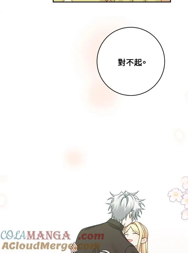 第47话54