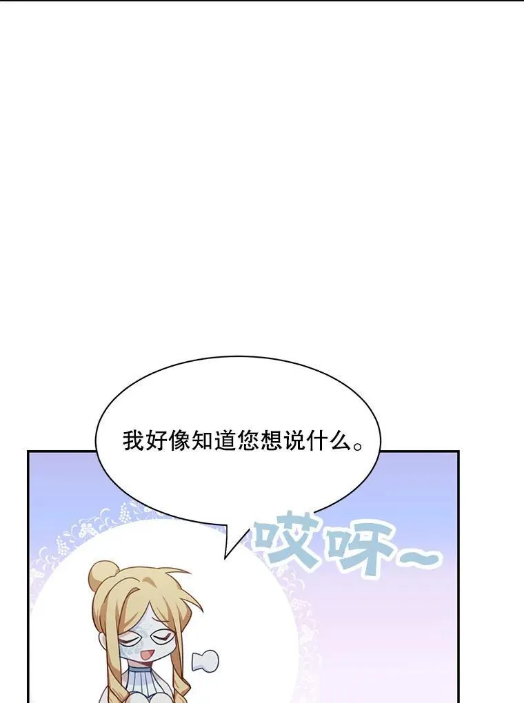 29.见面32
