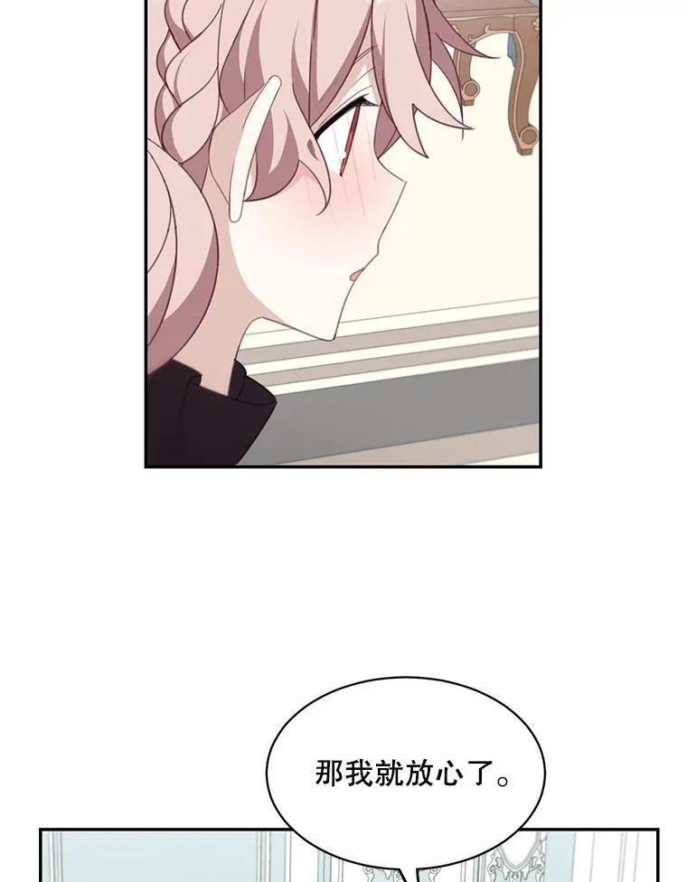 16.皇帝的邀请31