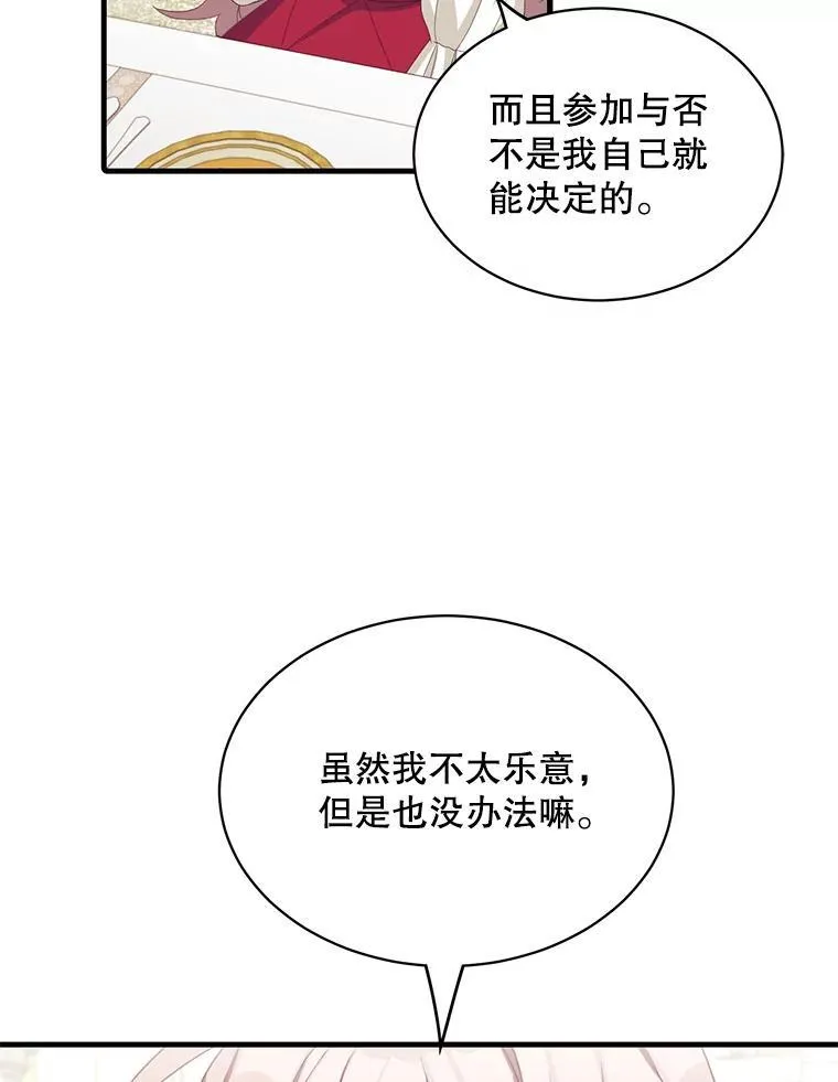 10.父亲的苦恼49