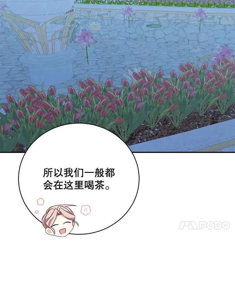 39.求婚79