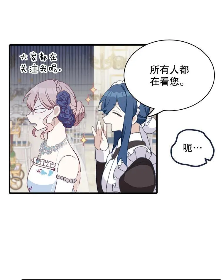 7.舞会55