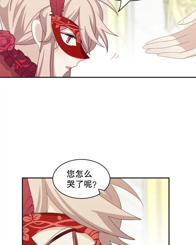 28.假面舞会59