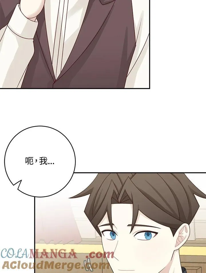 第44话60