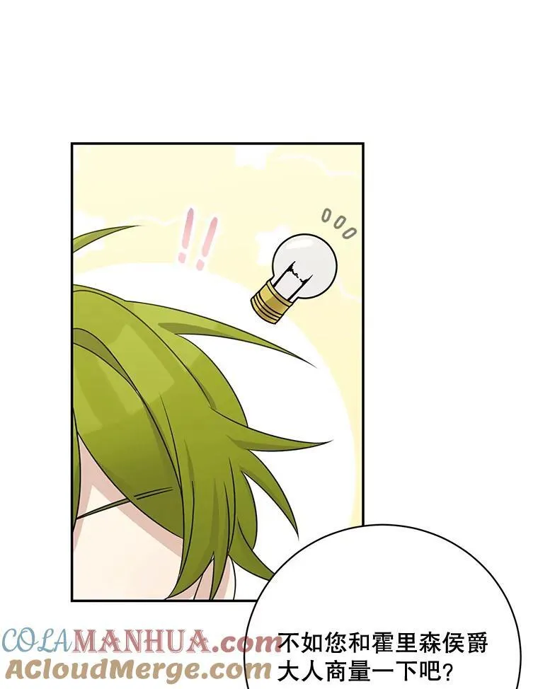 40.说服父亲75