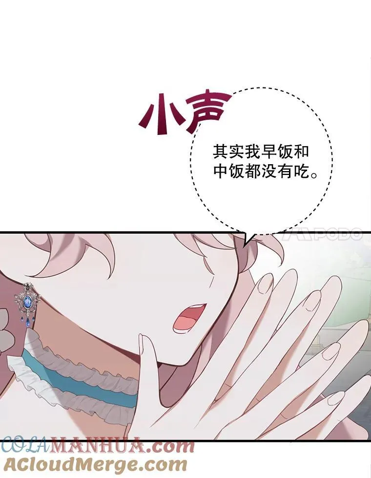 3.茶话会45