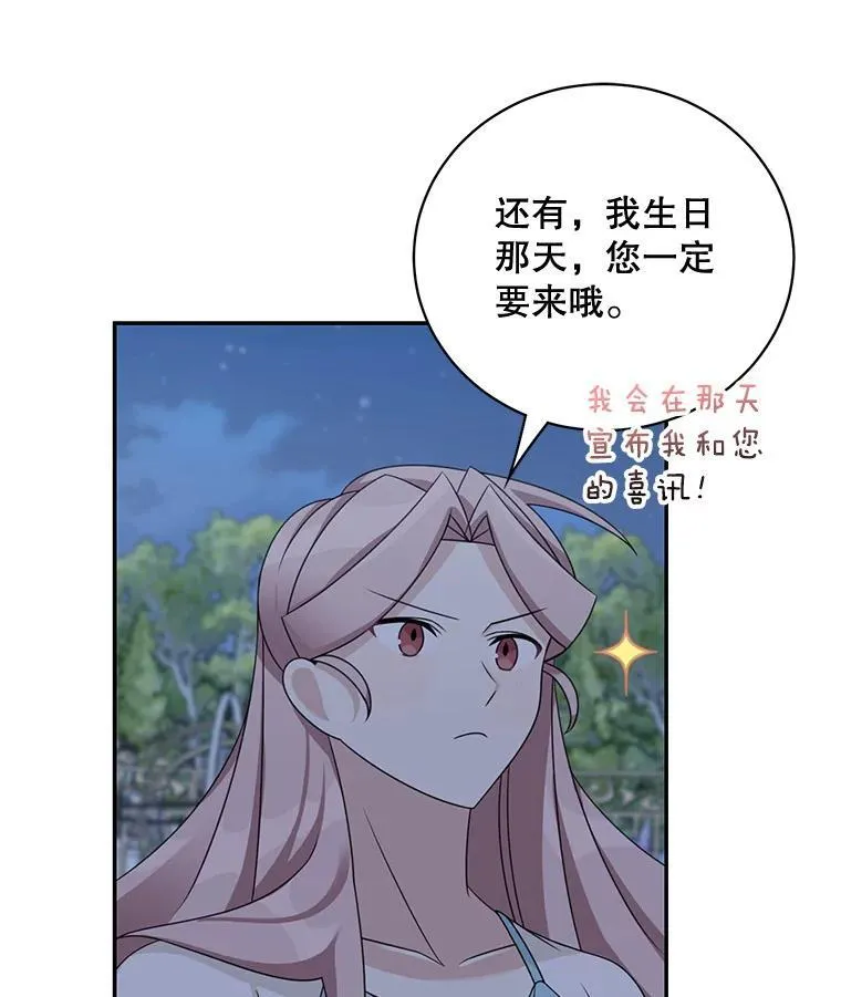 40.说服父亲19