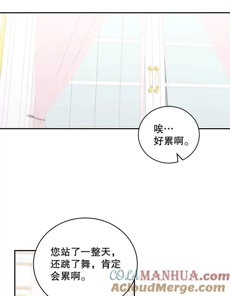14.最后一封？12
