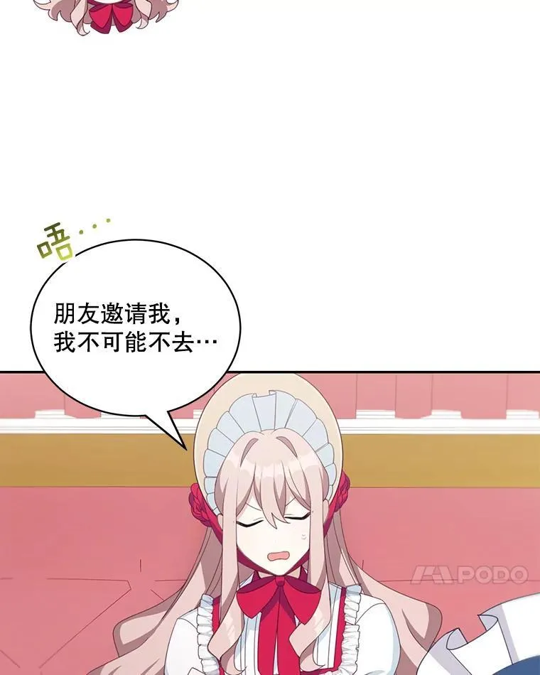 15.朋友聚会17