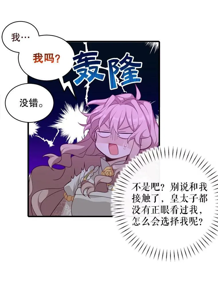 6.来信31