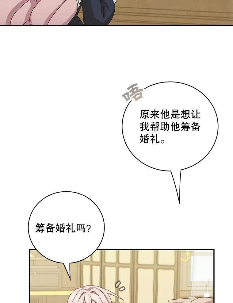 41.生日派对5