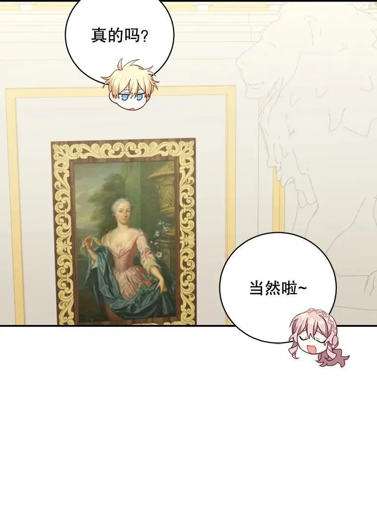 14.最后一封？8