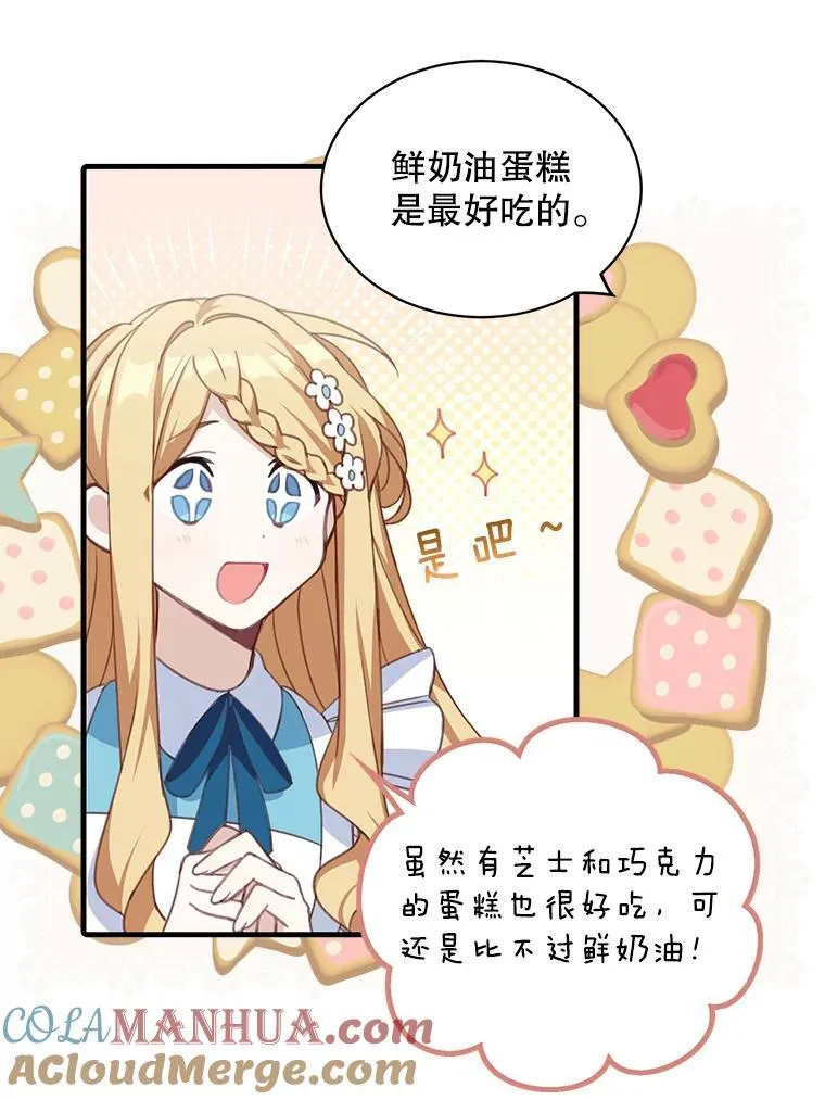 9.小姐们的聚会42