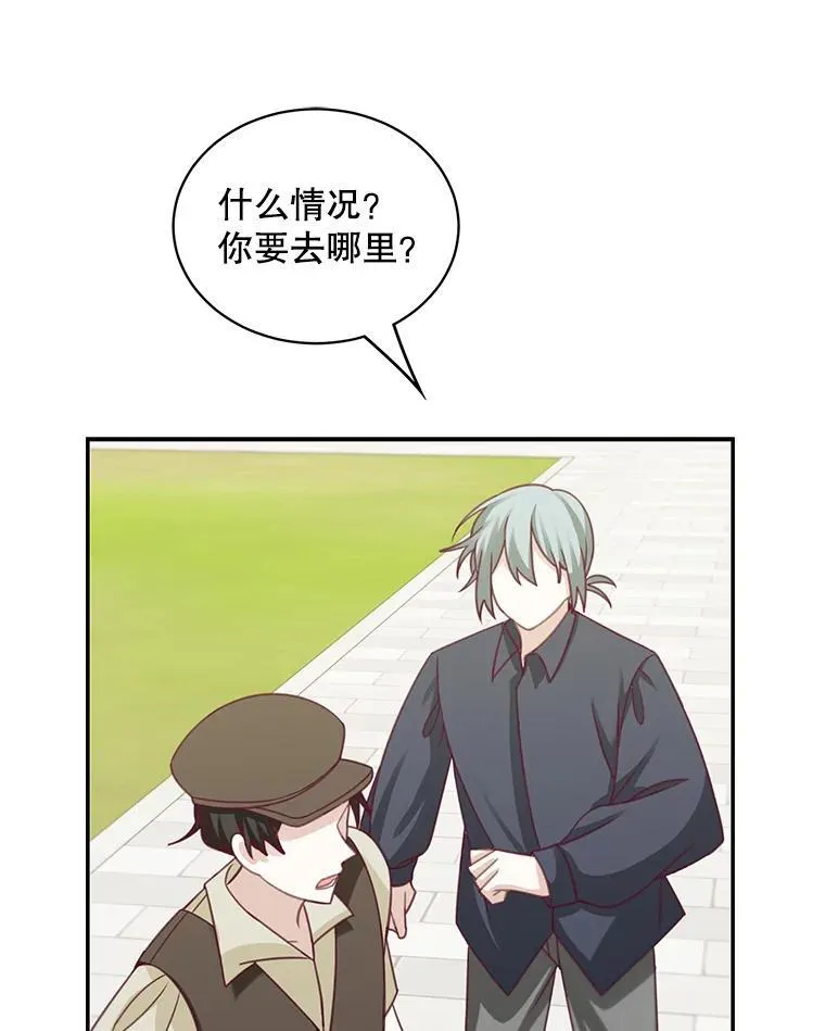 35.战争结束61
