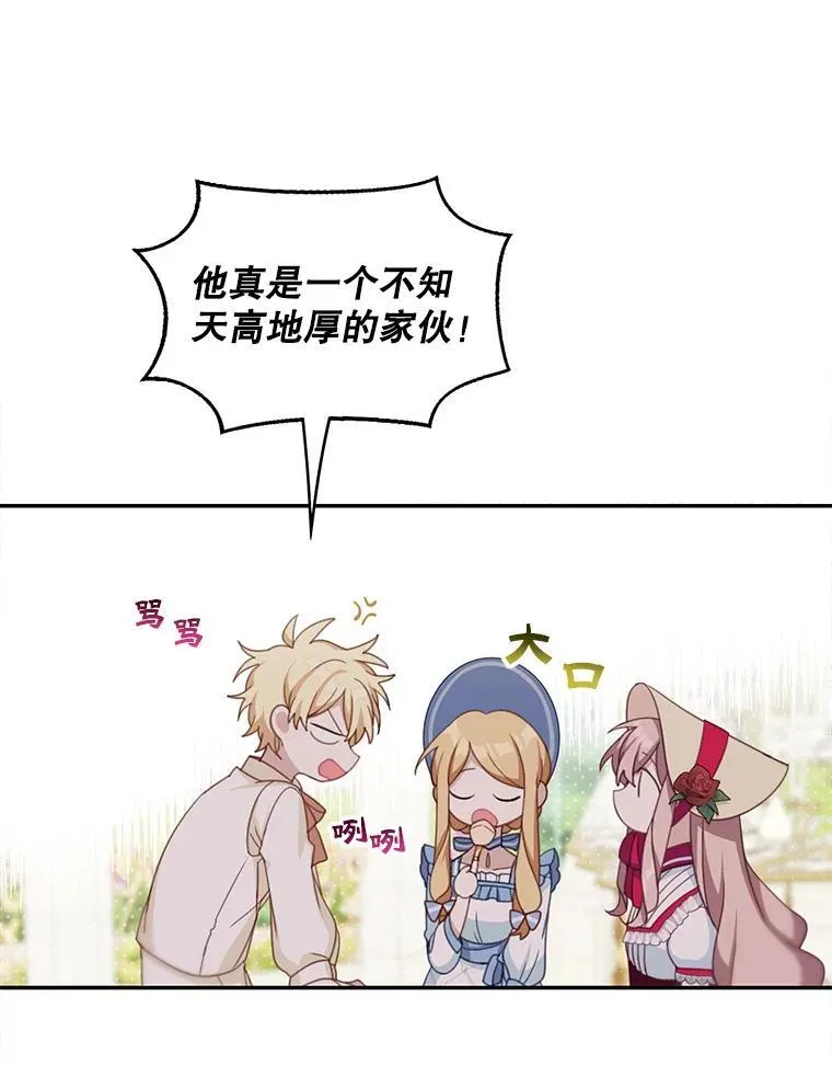 15.朋友聚会53