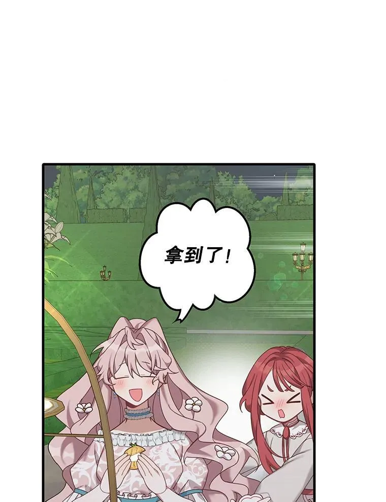 3.茶话会85