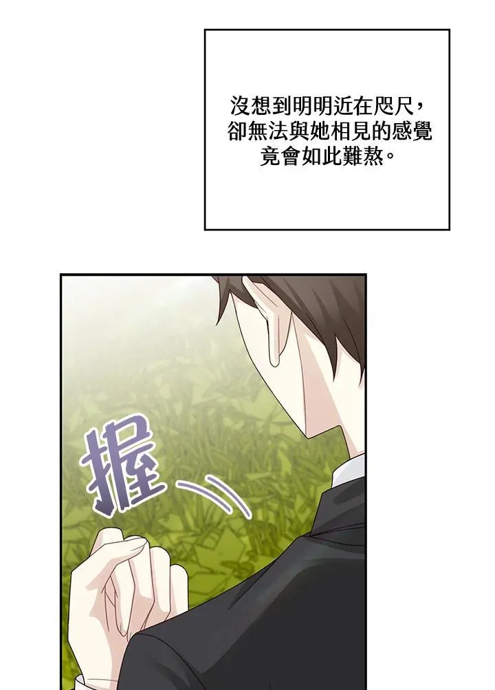 第45话19