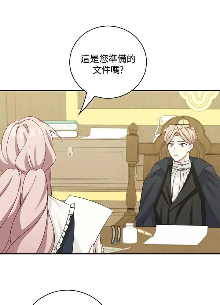 第41话8
