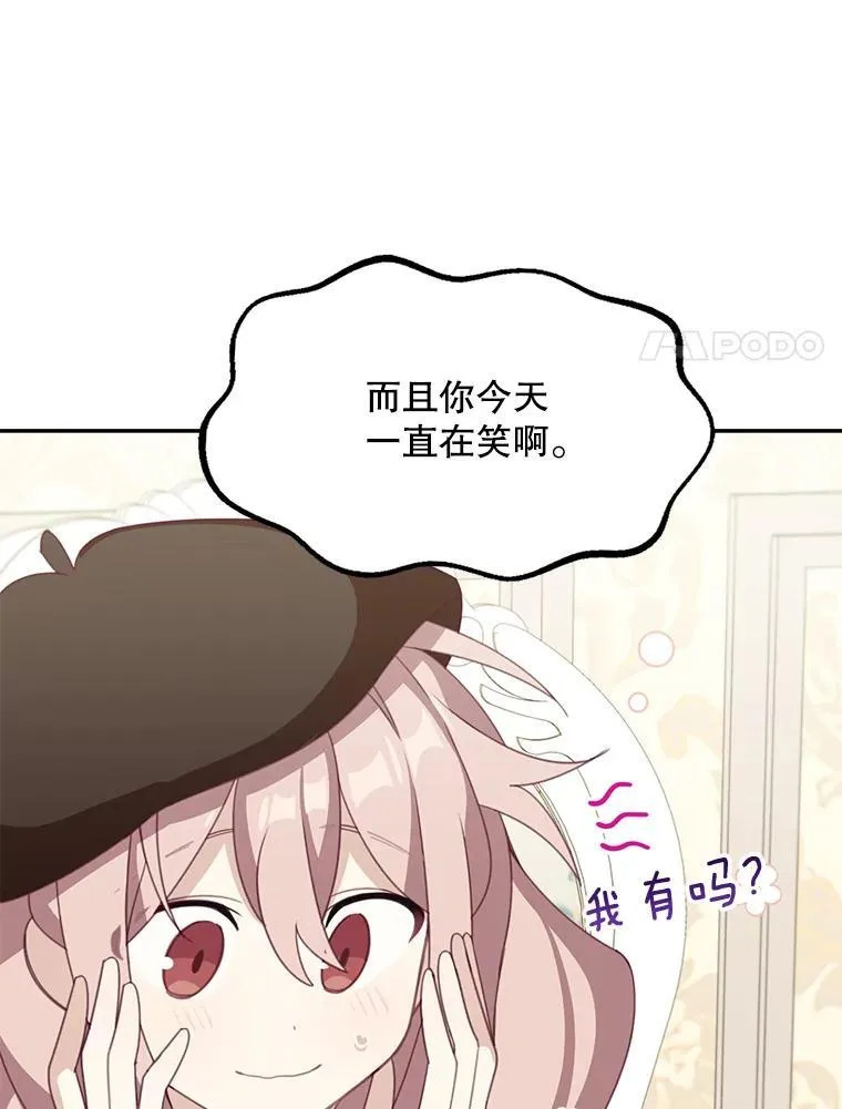 21.分享喜悦43