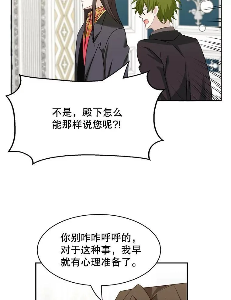 27.召见25