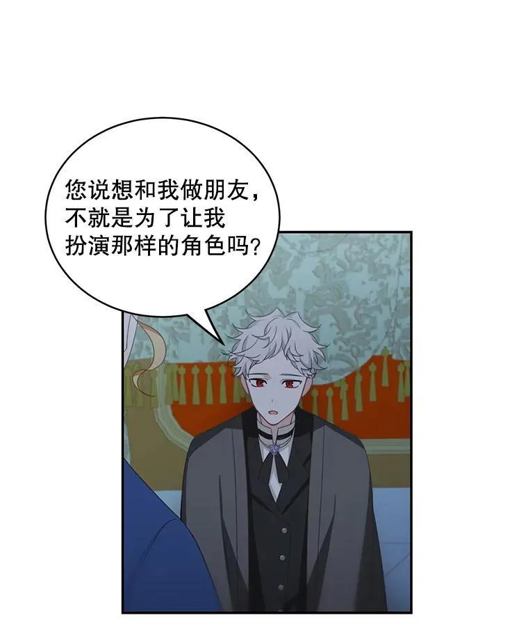 13.交谈34