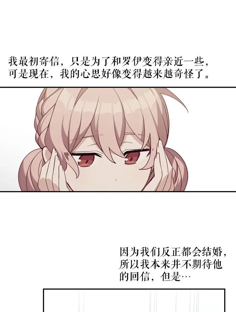 16.皇帝的邀请14