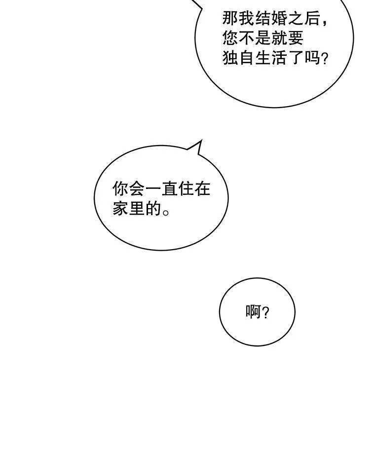 5.写信8