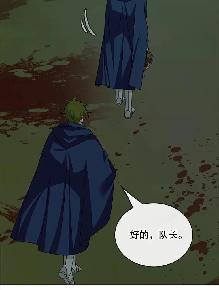 22.皇帝的决议71