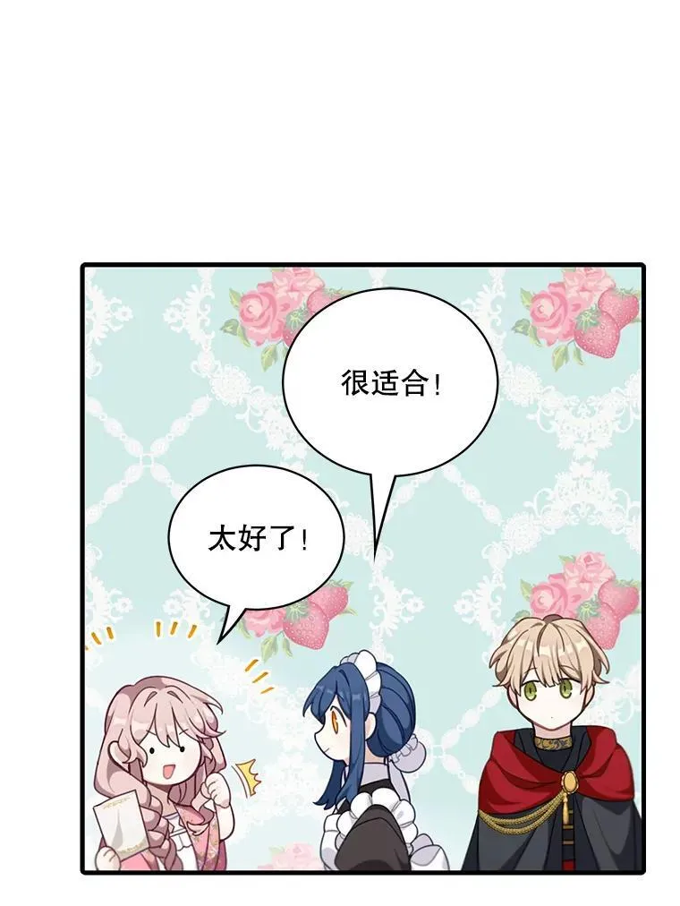 5.写信41