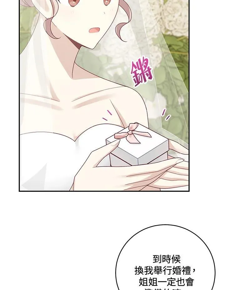 第45话58