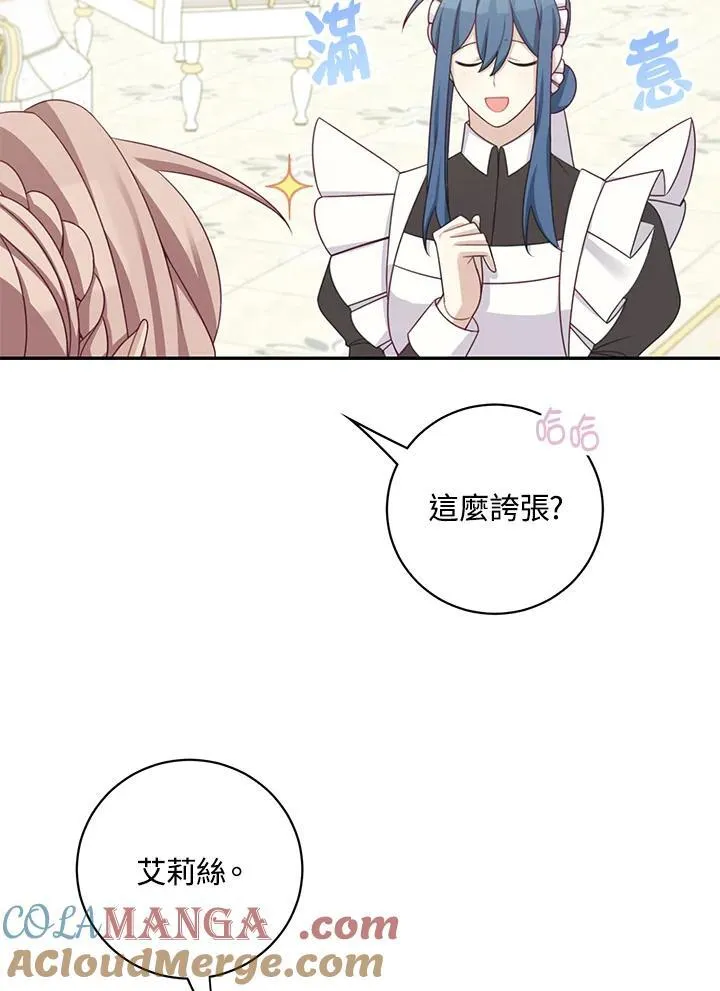 第41话42