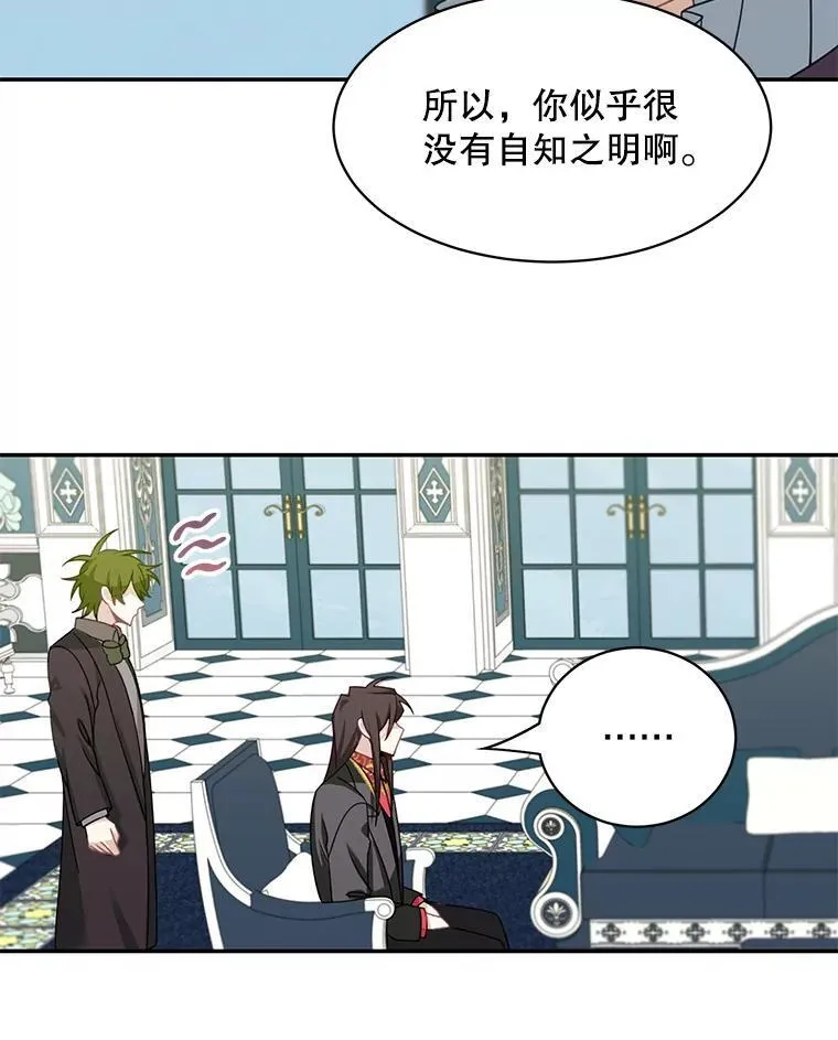 27.召见4