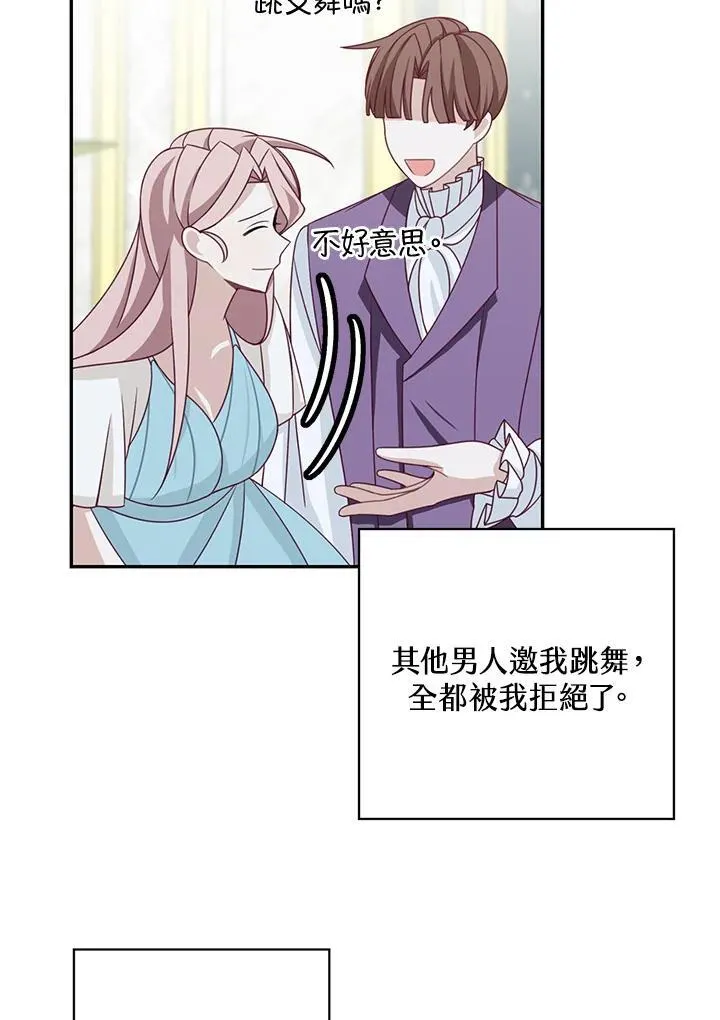 第39话23