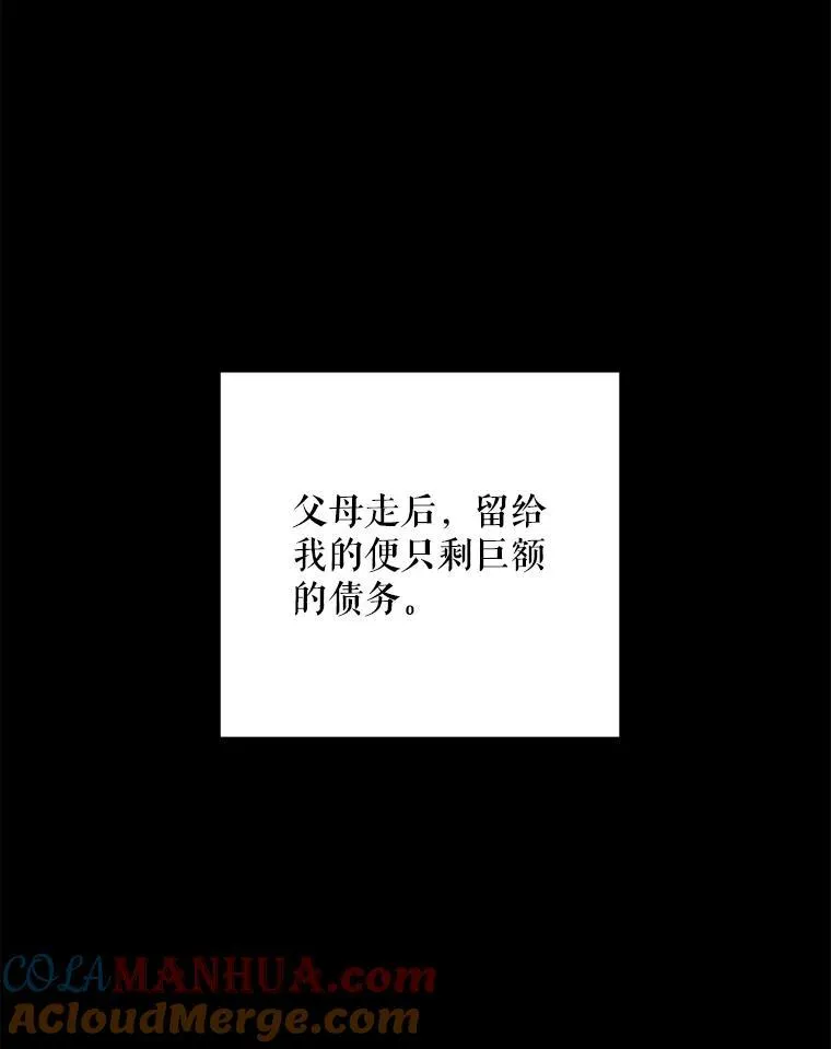 39.求婚60