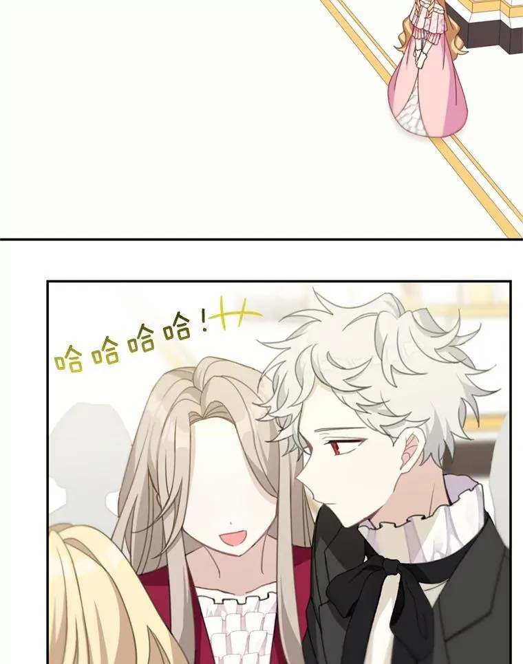 18.和皇帝的交谈8