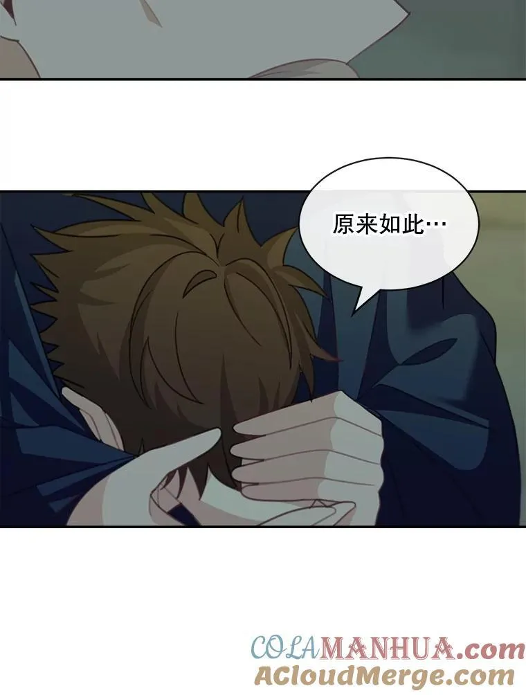 23.皇室来信12