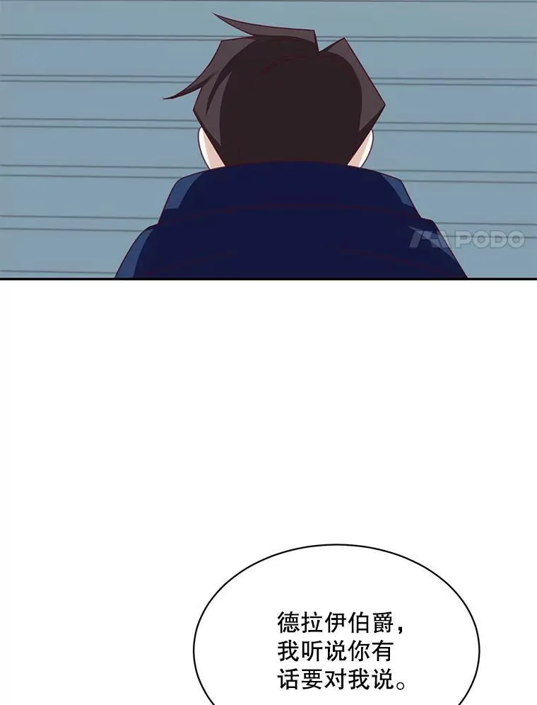 35.战争结束86