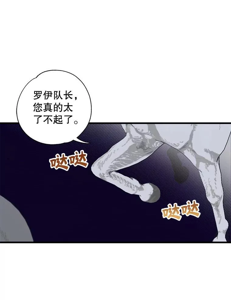 2.太子妃候选人4